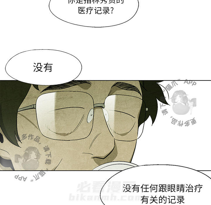 第10话 1017