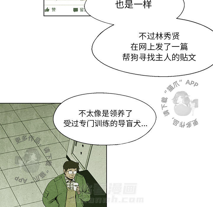 第10话 1019
