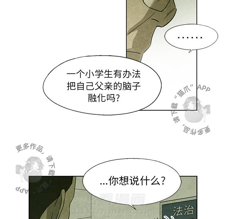 第10话 1025
