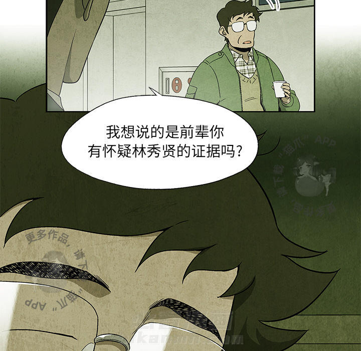 第10话 1026