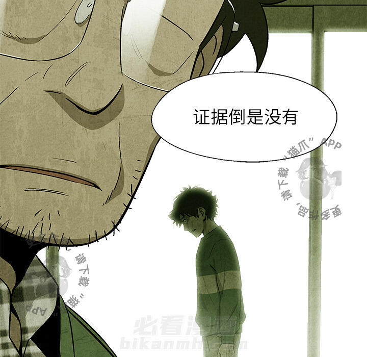 第10话 1027