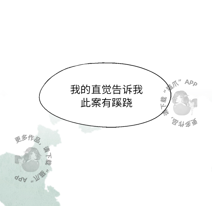 第10话 1029