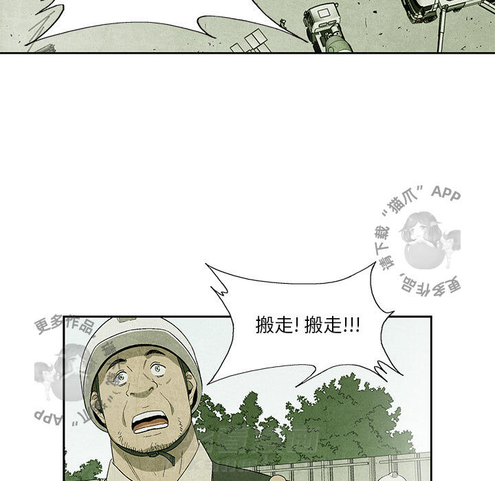 第10话 1035