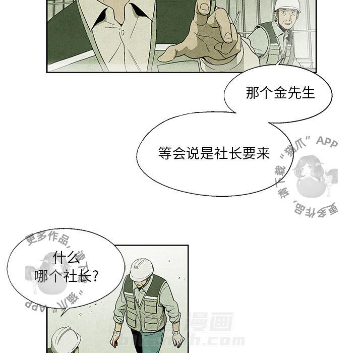 第10话 1036