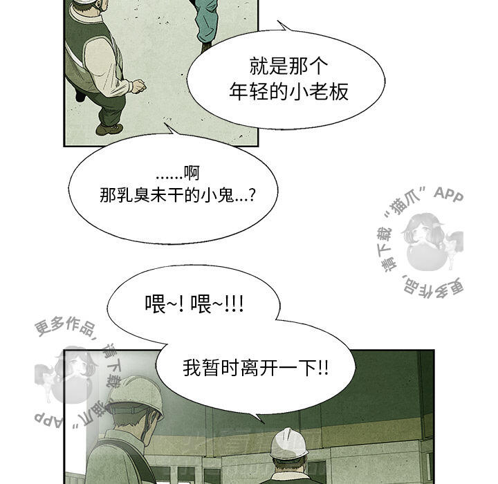 第10话 1037