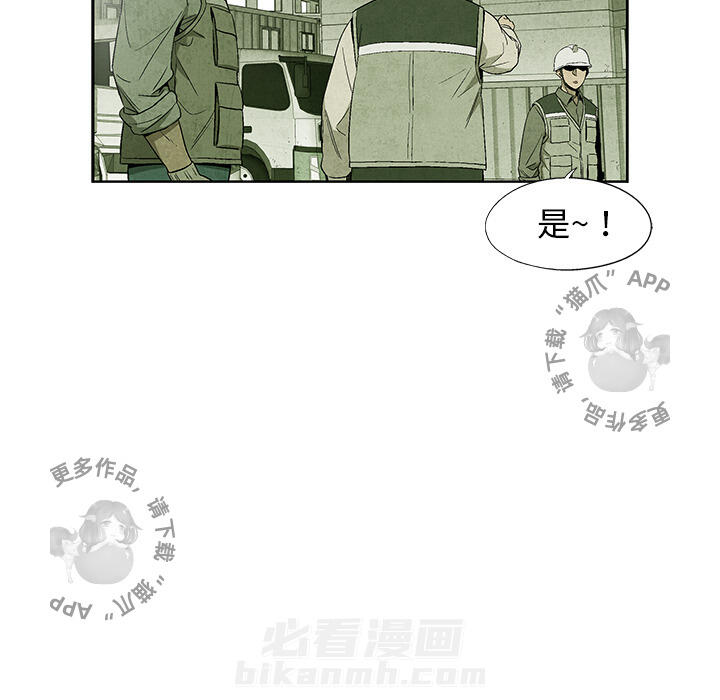 第10话 1038