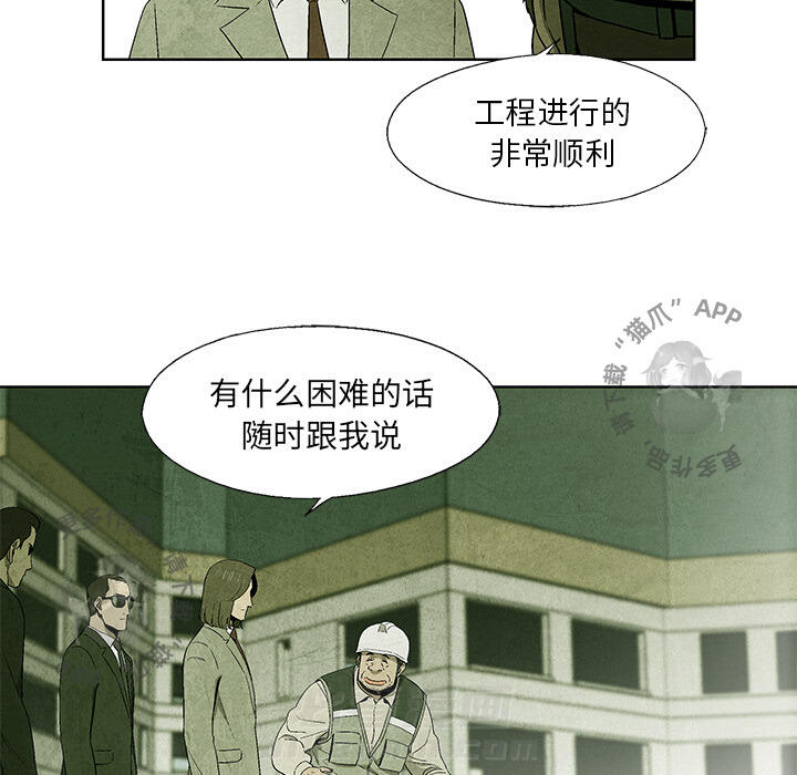 第10话 1045