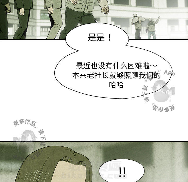 第10话 1046