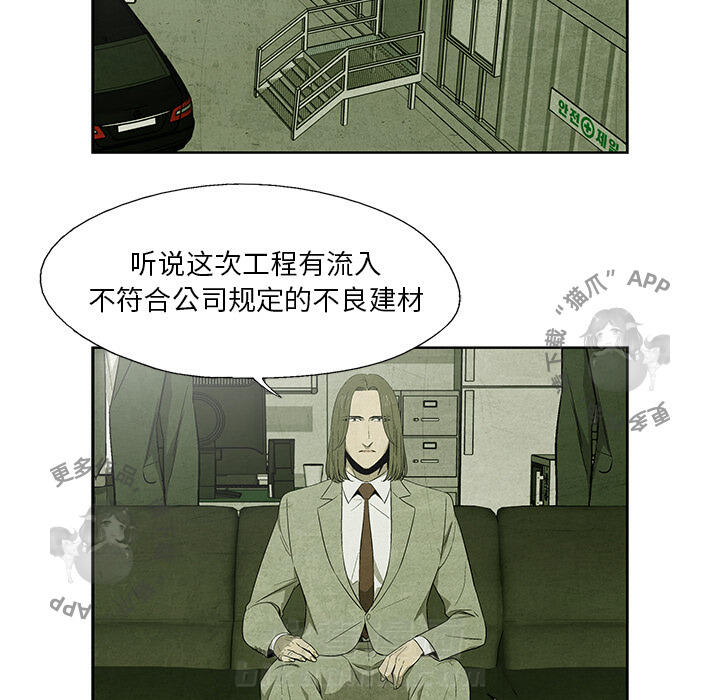 第10话 1052