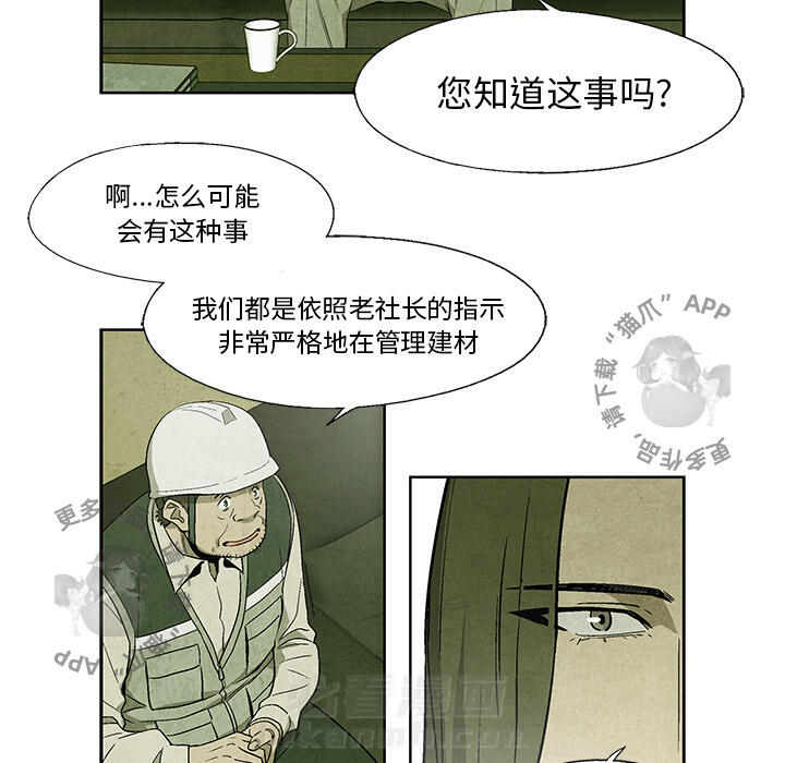 第10话 1053
