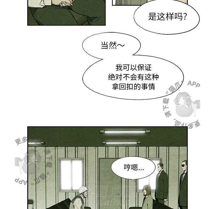 第10话 1054