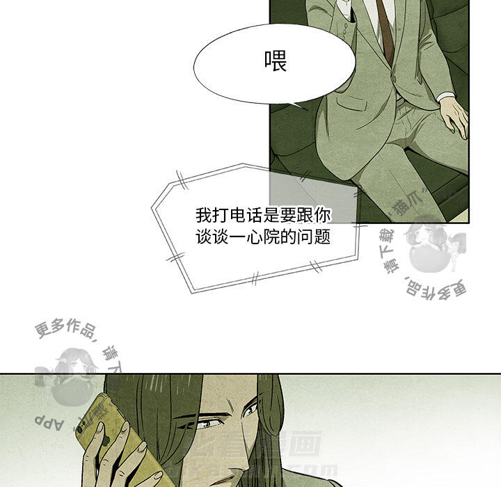 第10话 1059