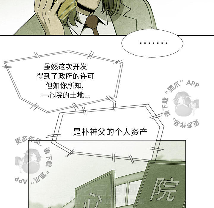第10话 1060