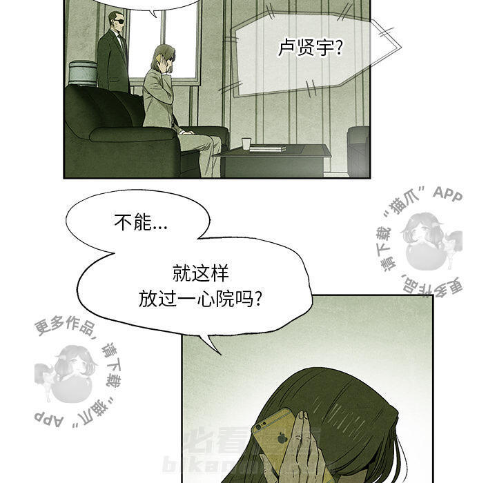 第10话 1063