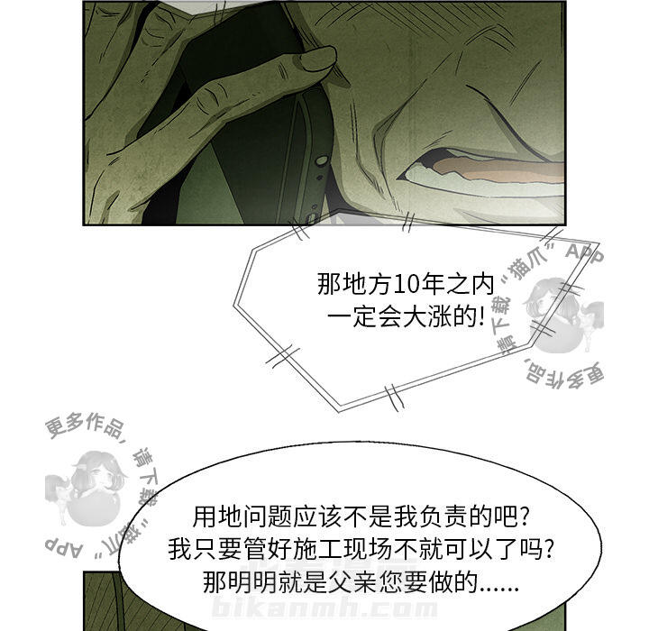 第10话 1065