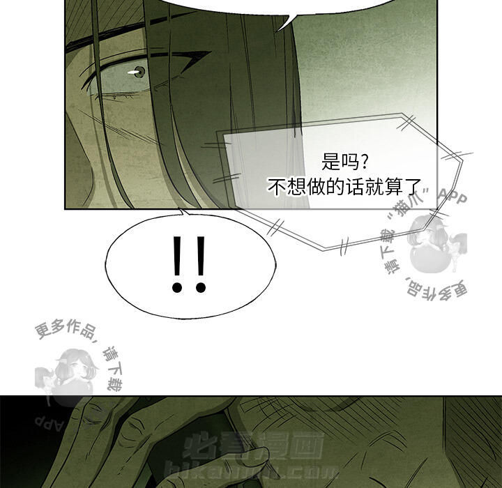 第10话 1066