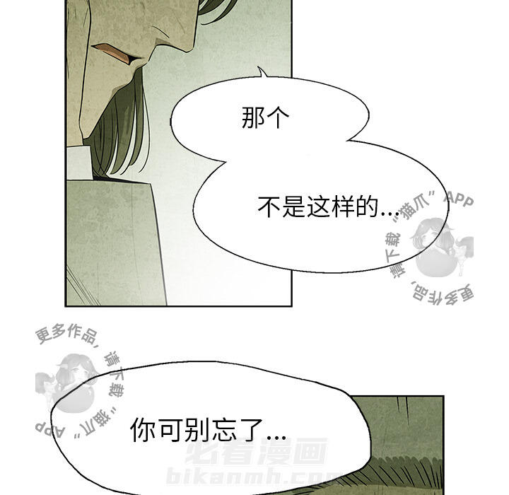 第10话 1070