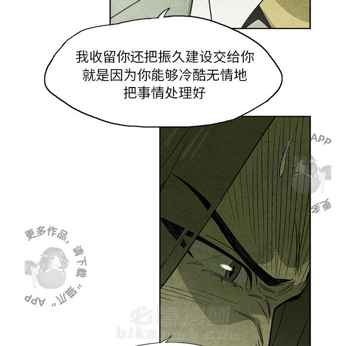 第10话 1072