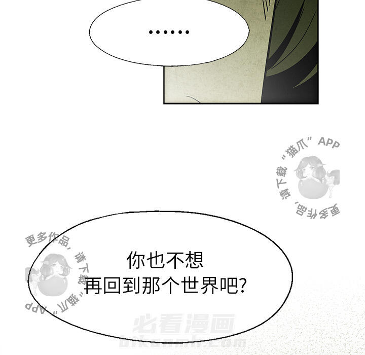 第10话 1073