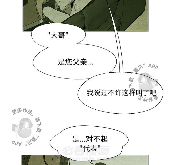 第10话 1080