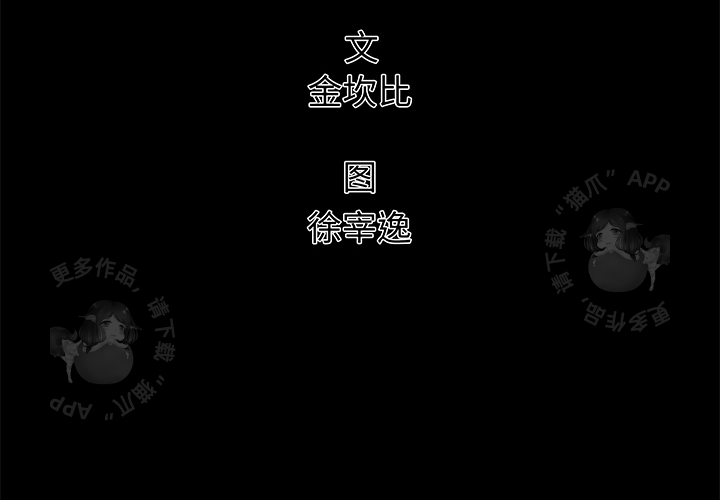 第11话 111