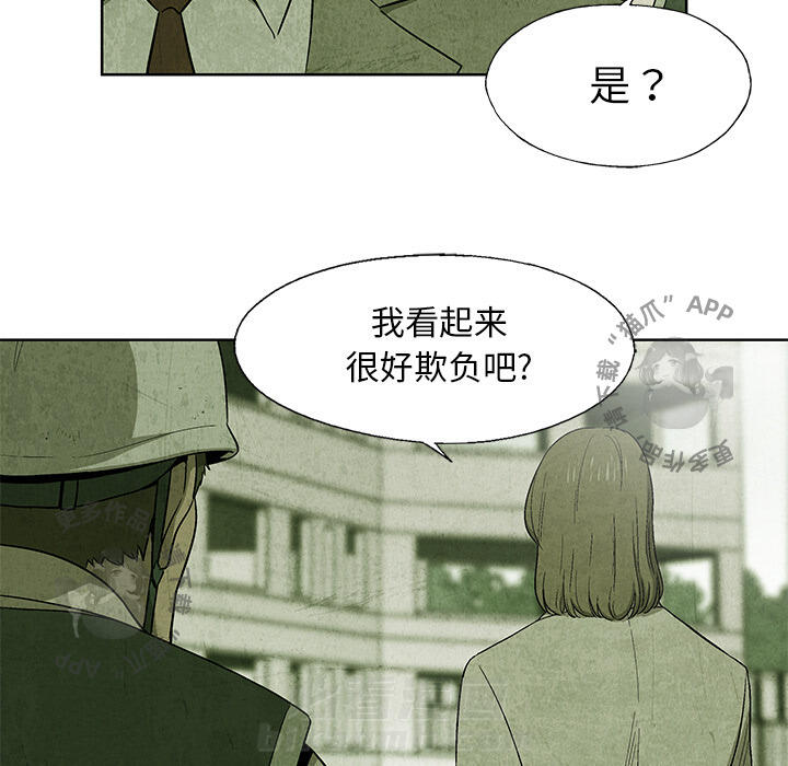 第11话 1110