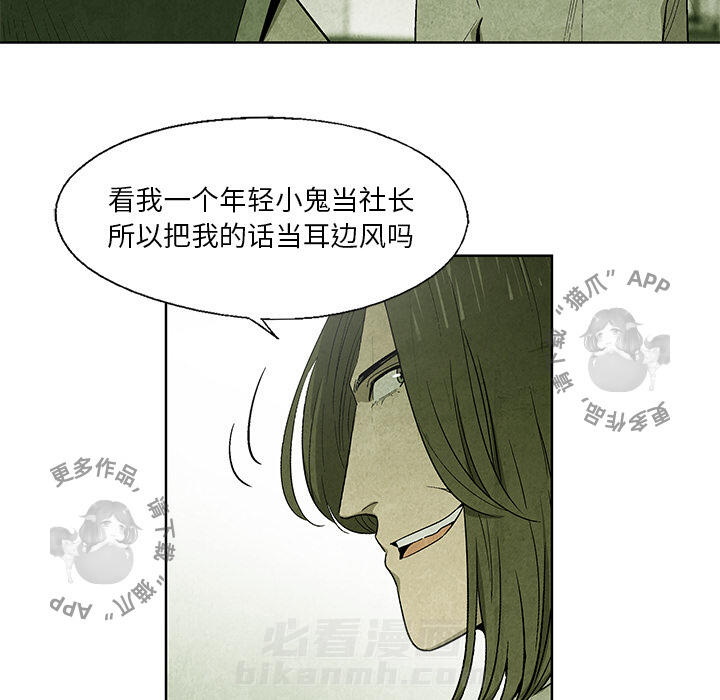 第11话 1111