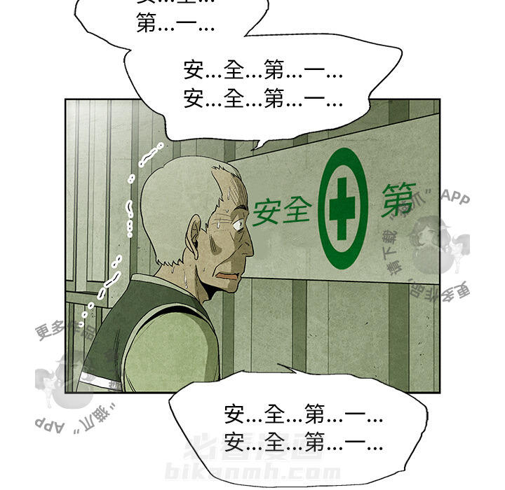 第11话 1115
