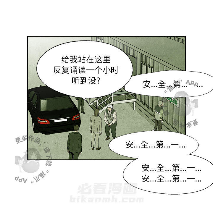 第11话 1116