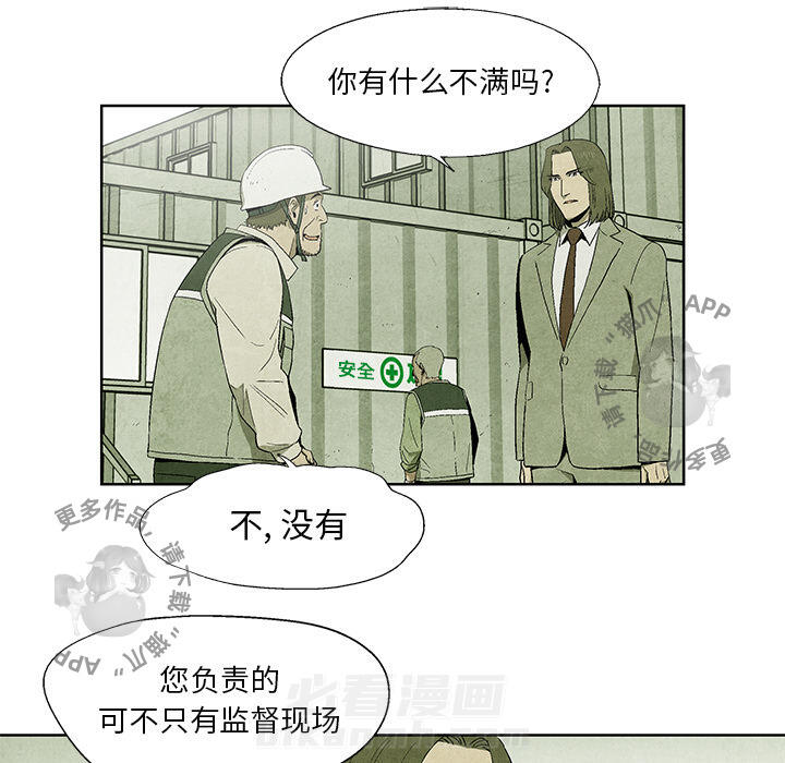 第11话 1117