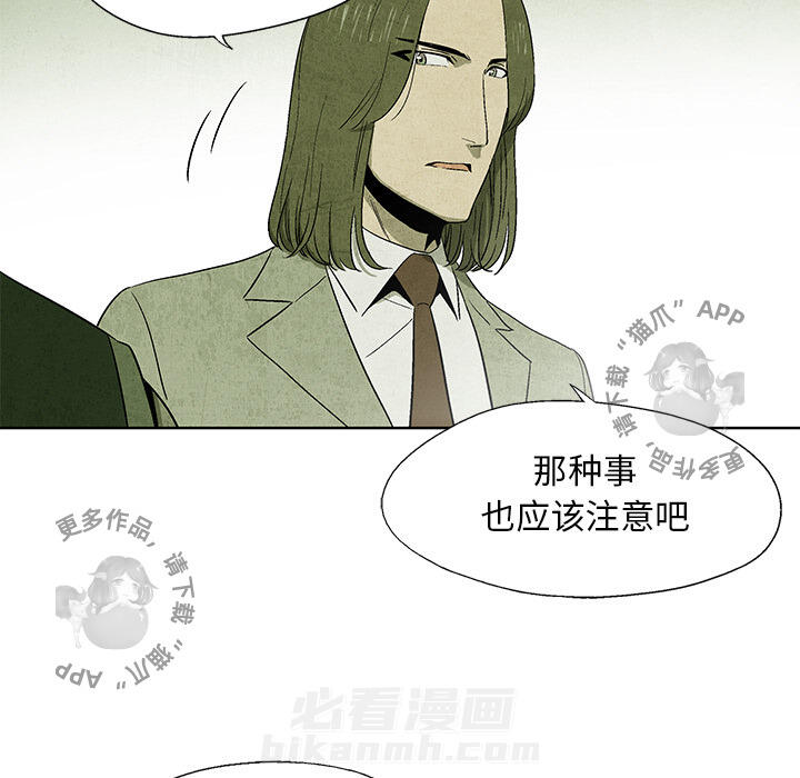 第11话 1118