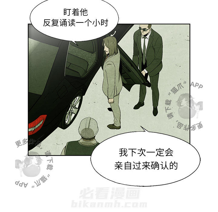 第11话 1119