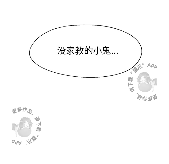 第11话 1124