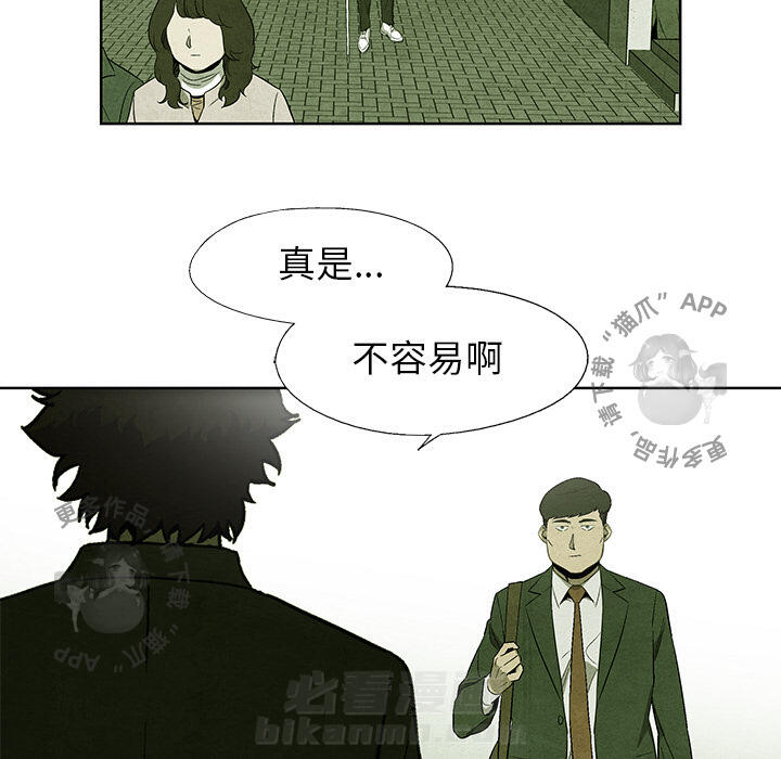 第11话 1164