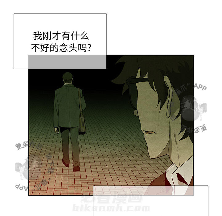 第11话 1171