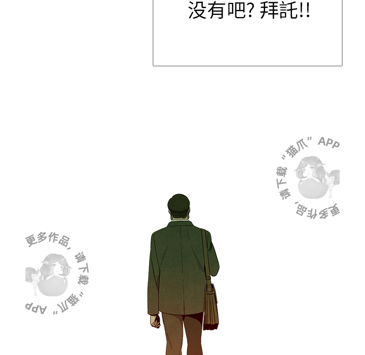 第11话 1172