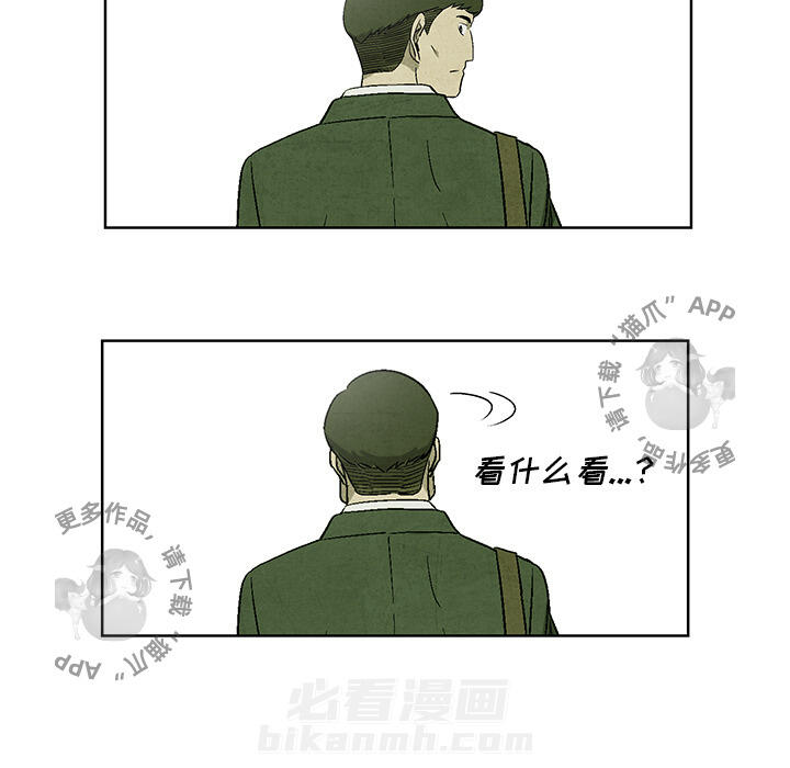 第11话 1179