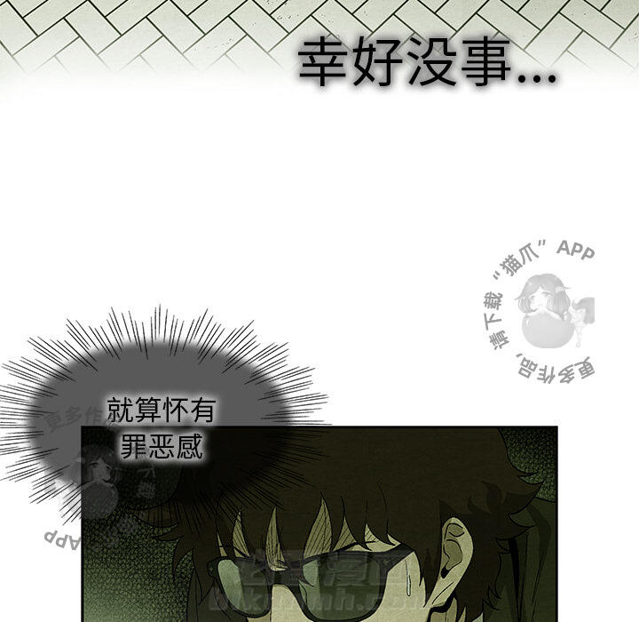 第11话 1182