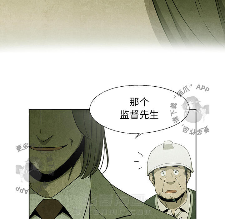 第11话 119