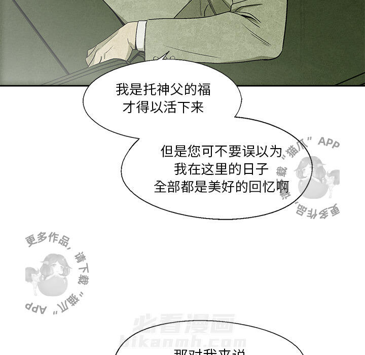 第12话 1241
