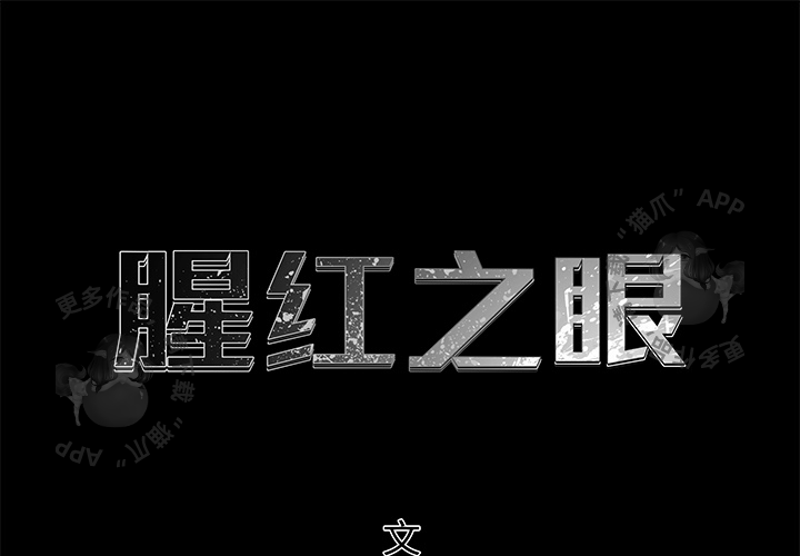第13话 130