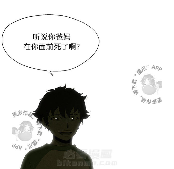 第13话 1313