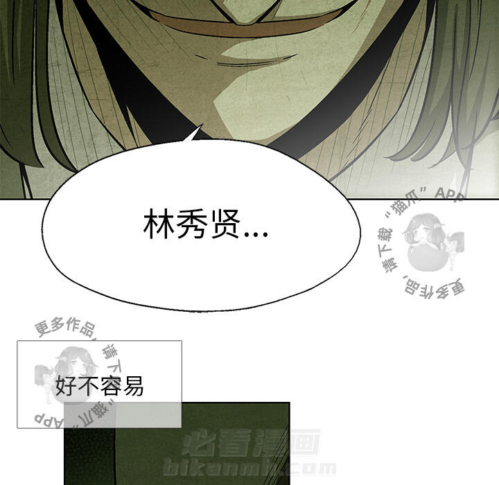 第13话 1320