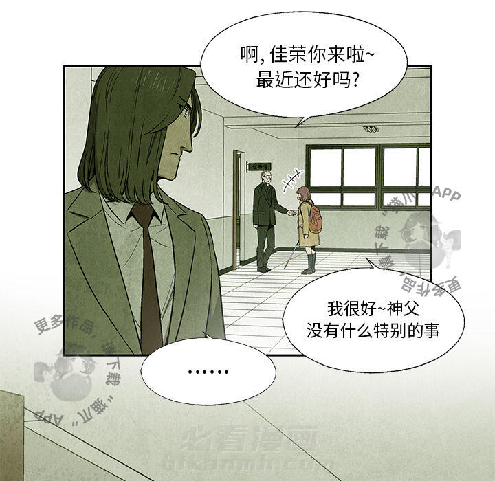 第13话 1324
