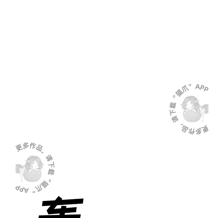 第13话 1332