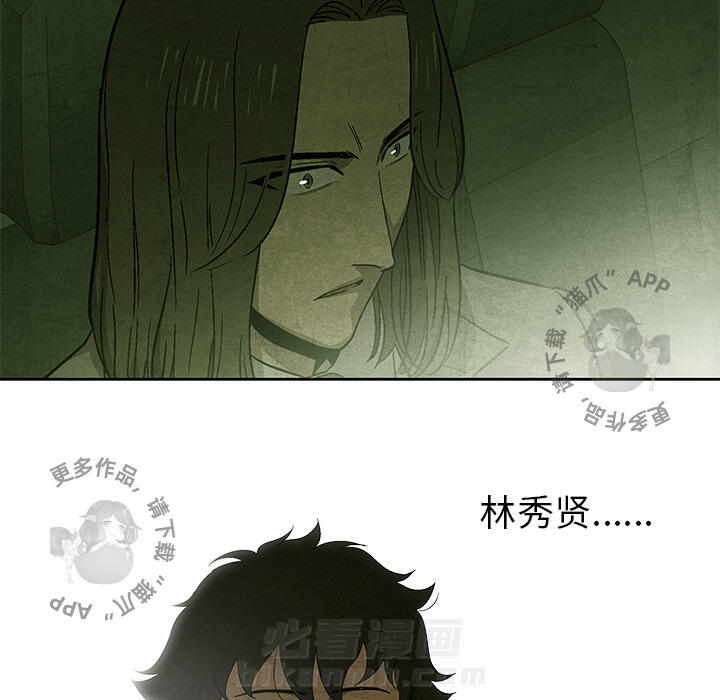 第13话 1334