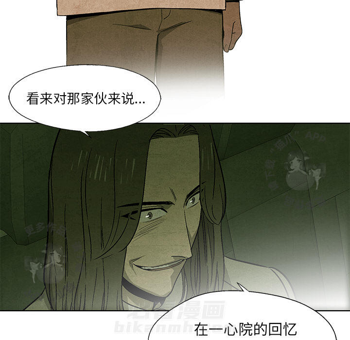 第13话 1336