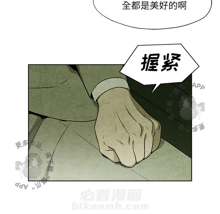 第13话 1337