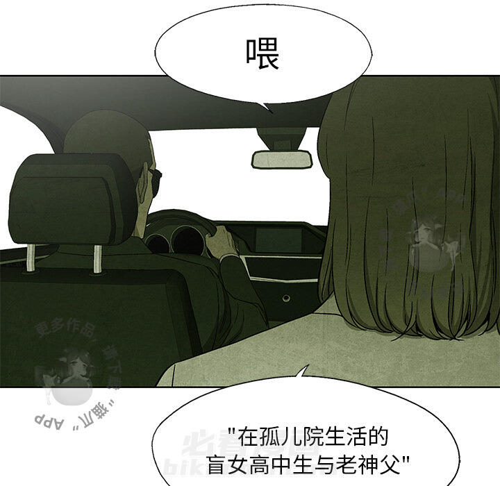 第13话 1338