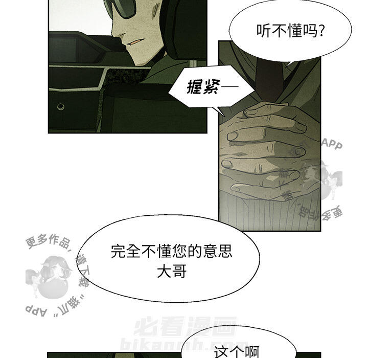 第13话 1343
